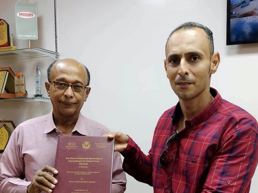 " Al Yazeedi researcher" presents Yemen Arabian Sea Ports Corporation with a copy of his master's degree thesis