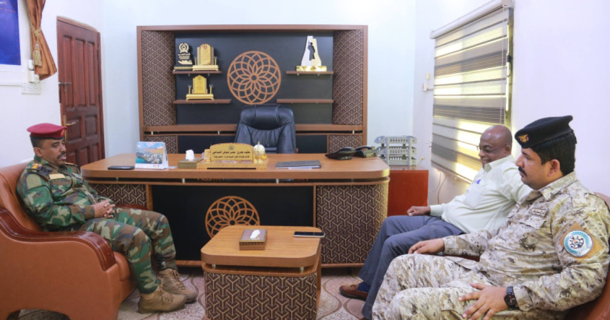 الرباكي يشيد بدور خفر السواحل في حماية ميناء المكلا ويبحث سبل تعزيز التعاون المشترك