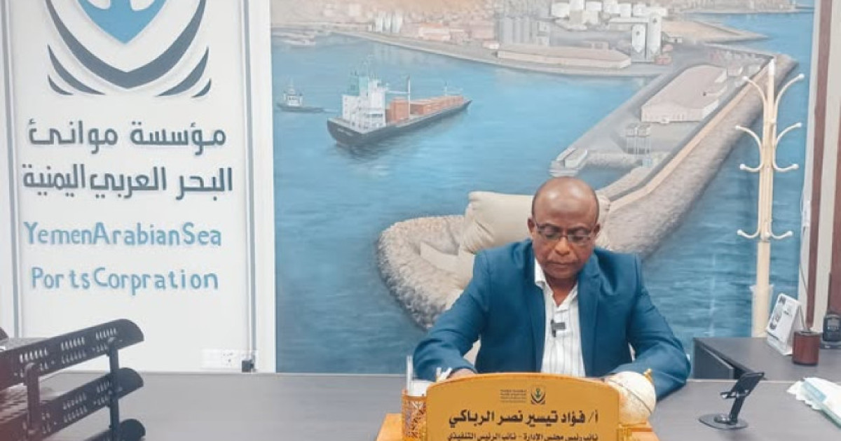 الرباكي: ميناء المكلا يعمل بوتيرة اعتيادية وحركة ملاحية وتجارية مستقرة